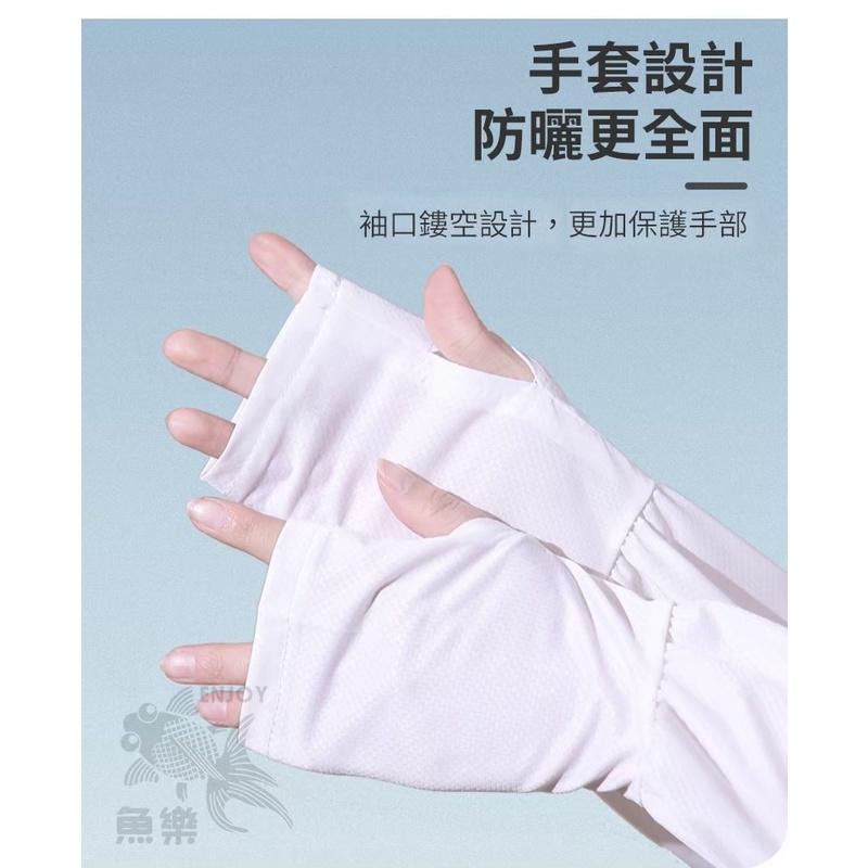 蝦皮店到店隔日配 電子發票【小魚嚴選防曬系列 台灣出貨】夏季防紫外線拚色輕薄防曬外套-細節圖6