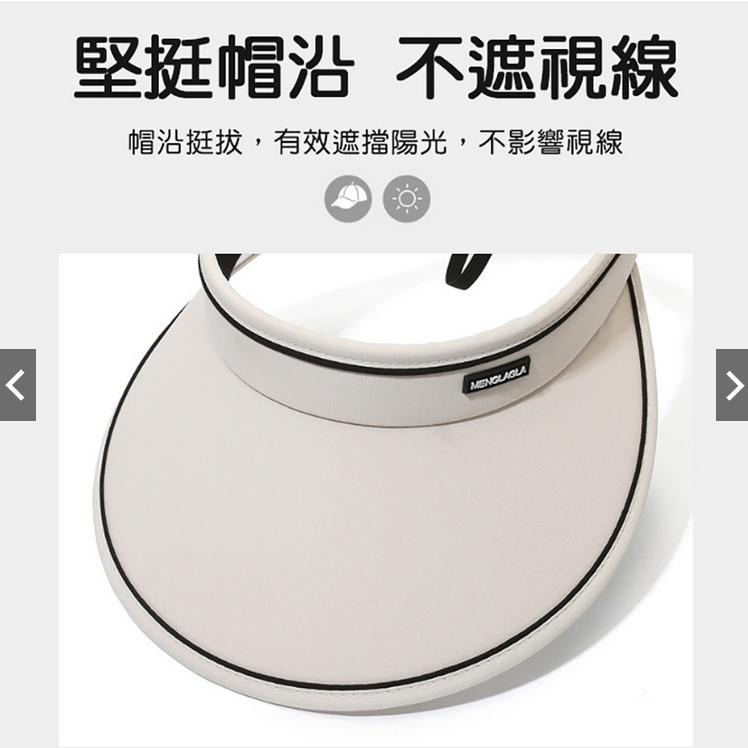 【小魚嚴選 防曬商品】大帽沿可摺疊防曬空頂帽 大帽檐遮陽帽 摺疊好收納  運動爬山遮陽-細節圖8
