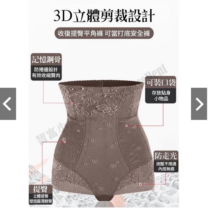 【內衣褲推薦 快速出貨 電子發票】口袋款高腰收腹提臀褲 高腰收腹 軟骨加壓  內搭無痕 不嘞不會不舒服-細節圖3