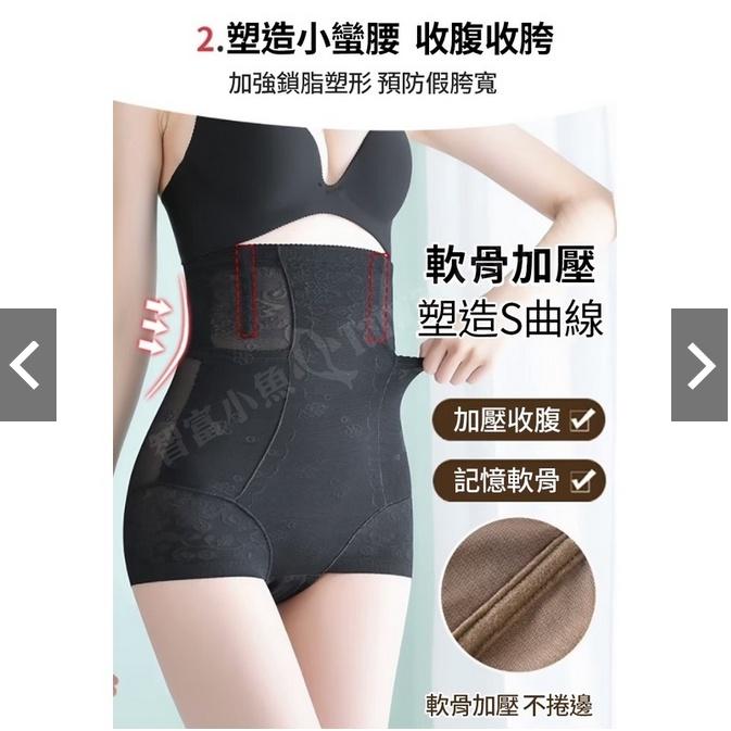 【內衣褲推薦 快速出貨 電子發票】口袋款高腰收腹提臀褲 高腰收腹 軟骨加壓  內搭無痕 不嘞不會不舒服-細節圖4