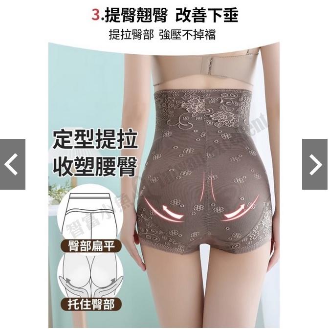 【內衣褲推薦 快速出貨 電子發票】口袋款高腰收腹提臀褲 高腰收腹 軟骨加壓  內搭無痕 不嘞不會不舒服-細節圖5