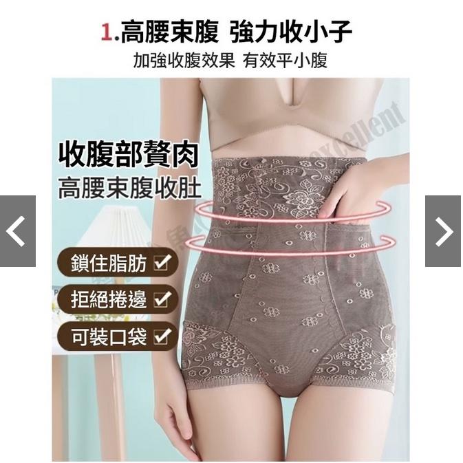 【內衣褲推薦 快速出貨 電子發票】口袋款高腰收腹提臀褲 高腰收腹 軟骨加壓  內搭無痕 不嘞不會不舒服-細節圖8