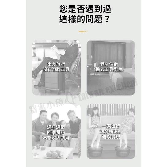 【小魚嚴選台灣現貨蝦皮代開發票】冬泡腳趣 可折疊泡腳桶 老方子泡腳包-細節圖9