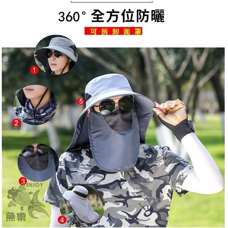 【小魚嚴選防曬系列  快速出貨】夏日必備三合一披肩防曬帽 披肩防曬帽 防曬帽 大帽沿遮陽帽-細節圖7
