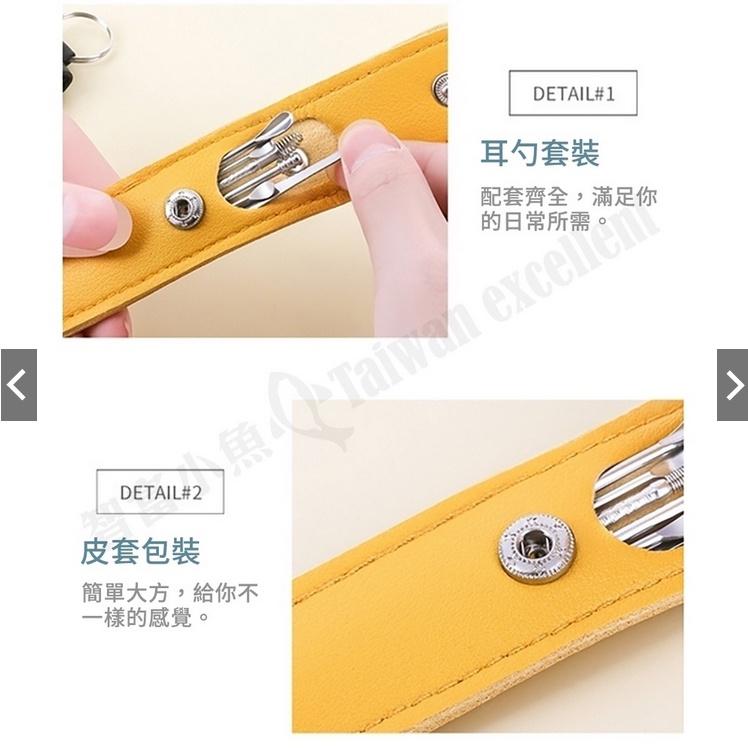 【生活家居 快速出貨 電子發票】不鏽鋼挖耳朵套組附收納套 六件組 耳扒 送禮 交換禮物 挖耳朵-細節圖7