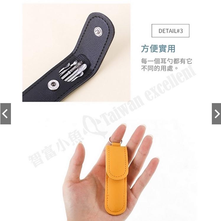 【生活家居 快速出貨 電子發票】不鏽鋼挖耳朵套組附收納套 六件組 耳扒 送禮 交換禮物 挖耳朵-細節圖8