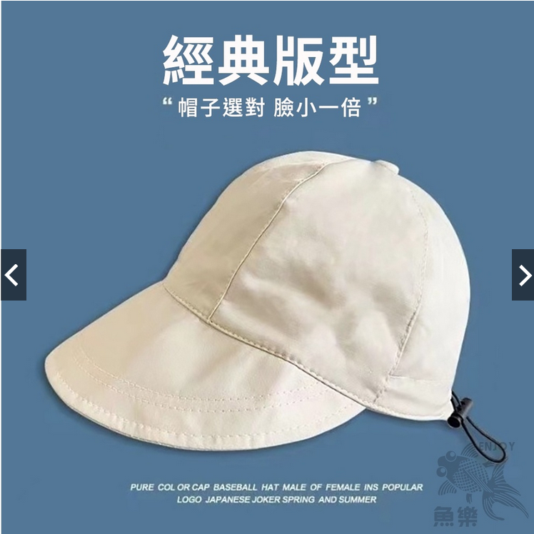 蝦皮店到店隔日配 電子發票【防曬系列 快速出貨 】防曬摺疊速乾帽 遮陽帽 可調節尺寸 速乾  防紫外線 可折疊收納-細節圖3