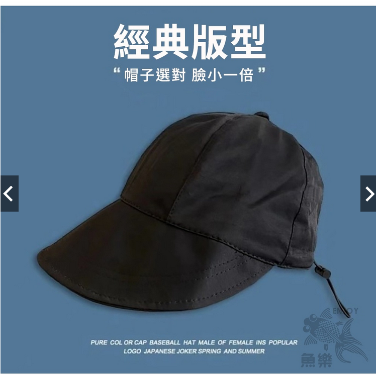 蝦皮店到店隔日配 電子發票【防曬系列 快速出貨 】防曬摺疊速乾帽 遮陽帽 可調節尺寸 速乾  防紫外線 可折疊收納-細節圖5