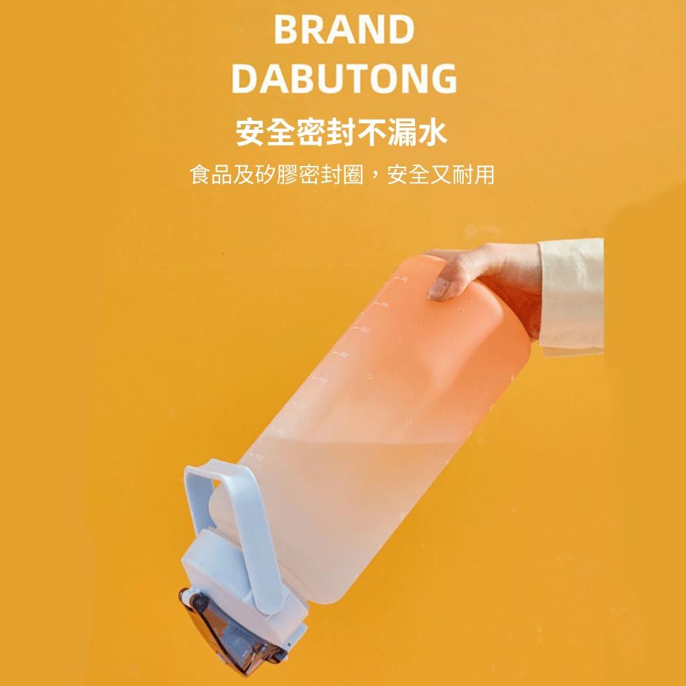 現貨配合蝦皮店到店隔日配【小魚嚴選生活家居】漸變磨砂超大容量2L水壺 兩公升冷水瓶 喝水神器 帶提把水杯 方便攜帶-細節圖7