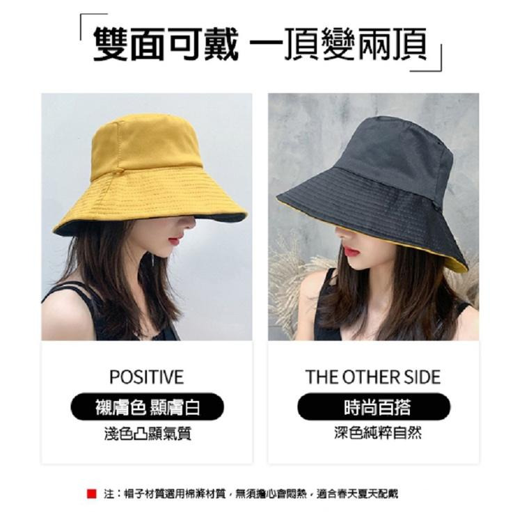 【小魚嚴選 防曬系列 】 雙色遮陽漁夫帽漁夫帽 大帽沿防曬 可折疊收納 漁夫帽 遮陽帽 海灘帽-細節圖5