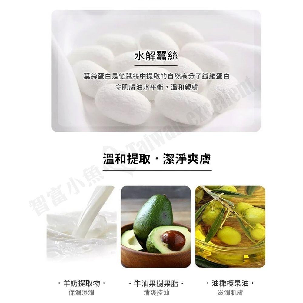 【小魚嚴選台灣現貨】蠶繭殼蠶絲手工皂 蠶絲皂 潔面洗臉皂 除螨皂 香皂 氨基酸美白 收縮毛孔 男女可 去痘除-細節圖14