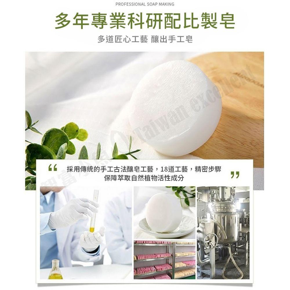 【小魚嚴選台灣現貨】蠶繭殼蠶絲手工皂 蠶絲皂 潔面洗臉皂 除螨皂 香皂 氨基酸美白 收縮毛孔 男女可 去痘除-細節圖15
