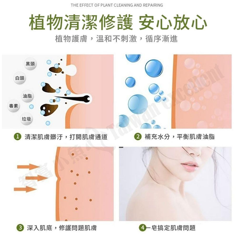 【小魚嚴選台灣現貨】蠶繭殼蠶絲手工皂 蠶絲皂 潔面洗臉皂 除螨皂 香皂 氨基酸美白 收縮毛孔 男女可 去痘除-細節圖16