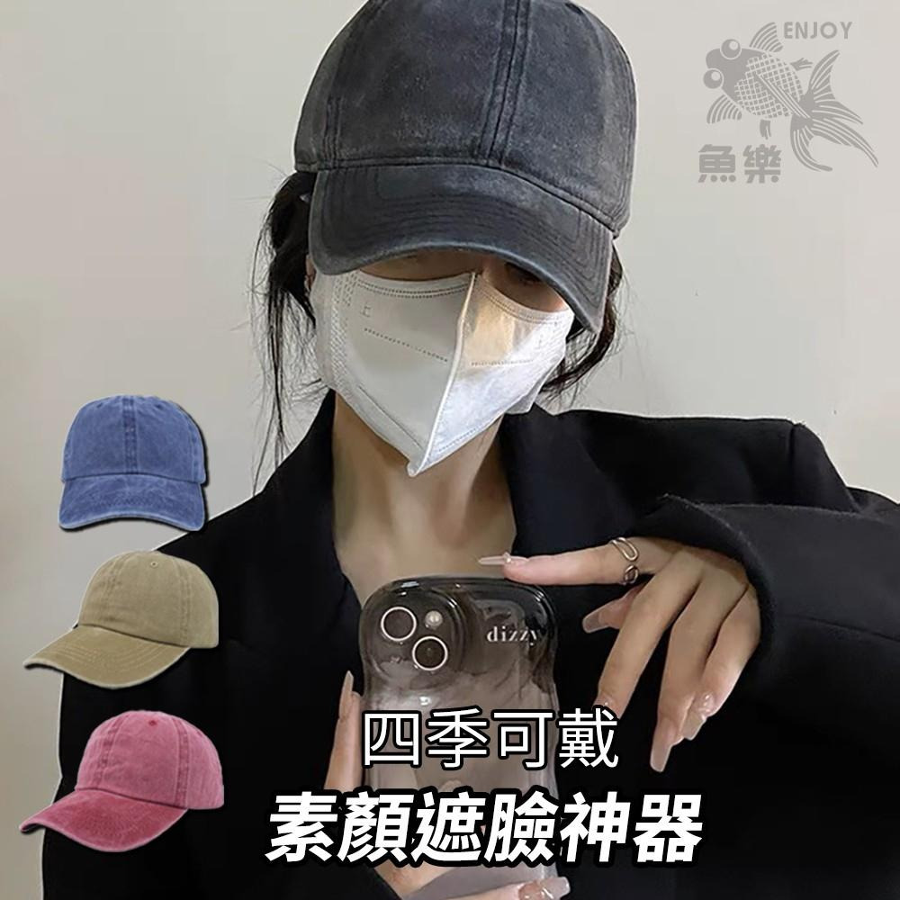 【小魚嚴選防曬系列 快速出貨】型男必備加長帽沿棒球帽 韓版字母刺繡防曬棒球帽 情侶款-細節圖8