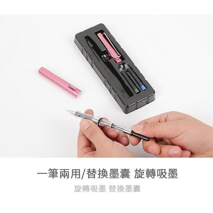 【小魚嚴選 學生文具/辦公用品 快速出貨】矯姿端正鋼筆附兩隻墨囊 可加購50支替換墨囊 學生鋼筆 練字鋼筆 替換墨囊-細節圖3