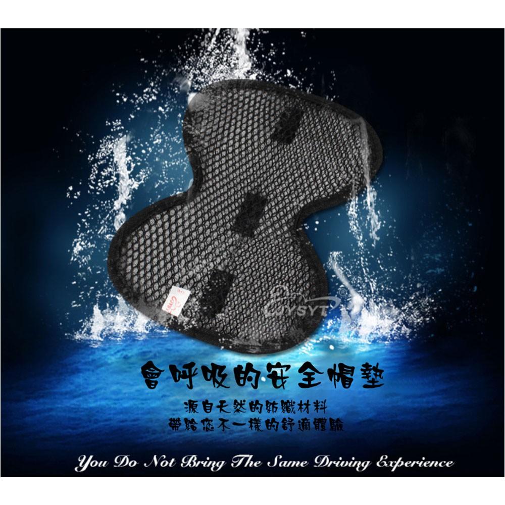 【小魚嚴選 台灣現貨】安全帽內散熱墊 （現貨供應）工地安全帽/機車安全帽/腳套車安全帽-細節圖6