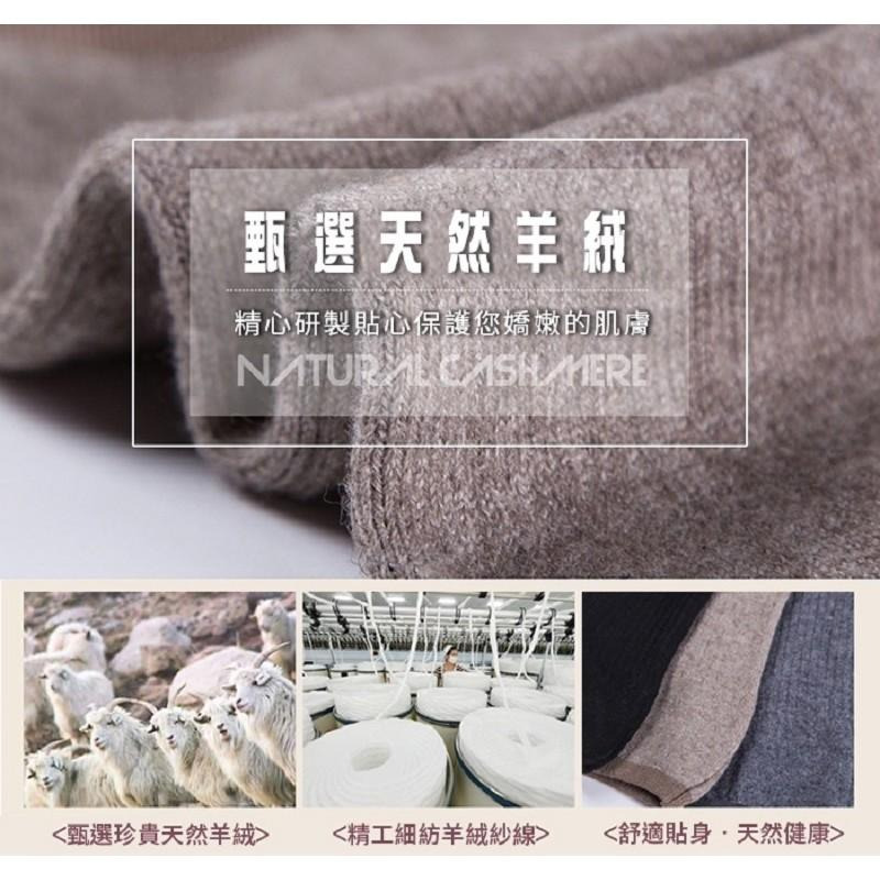 【保暖商品 快速出貨 】羊絨輕薄保暖護膝一雙 保暖 護膝 冬季保暖 保護膝蓋痠痛-細節圖11