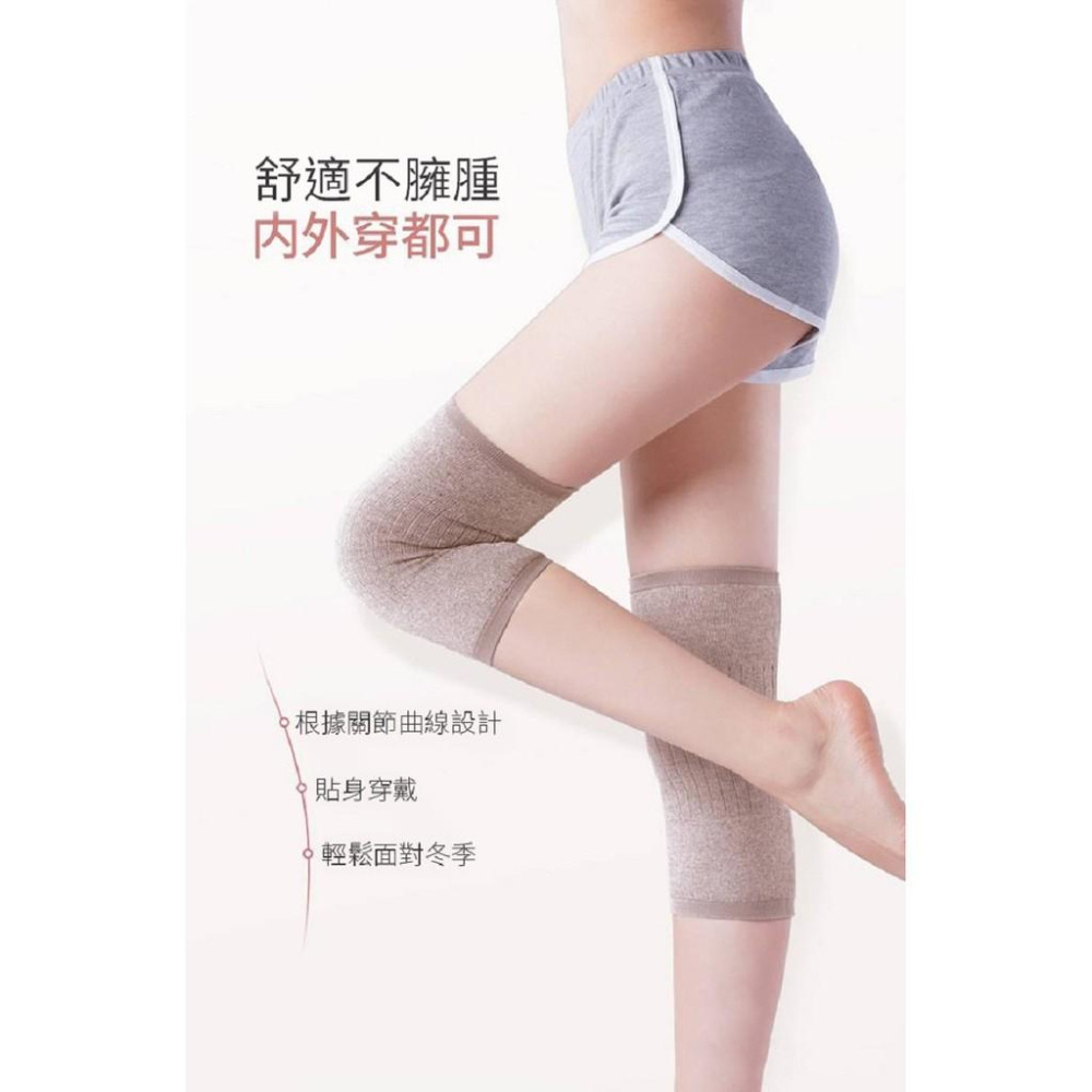 【保暖商品 快速出貨 】羊絨輕薄保暖護膝一雙 保暖 護膝 冬季保暖 保護膝蓋痠痛-細節圖12
