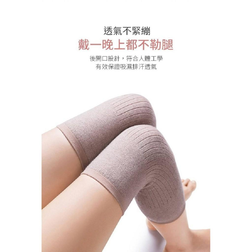 【保暖商品 快速出貨 】羊絨輕薄保暖護膝一雙 保暖 護膝 冬季保暖 保護膝蓋痠痛-細節圖13