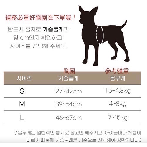 [GLOPET] 寵物Ｖ型胸背帶＋牽繩＋便便袋 寵物用品優惠組合包-細節圖3