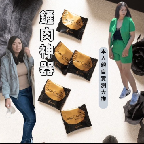 體態酵素 小金PLUS