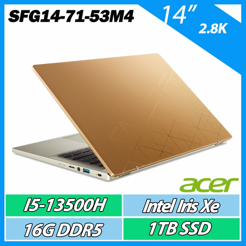 ACER SFG14-71-53M4金(i5-13500H/16G/1TB PCIe/W11/2.8K/14吋美型筆電