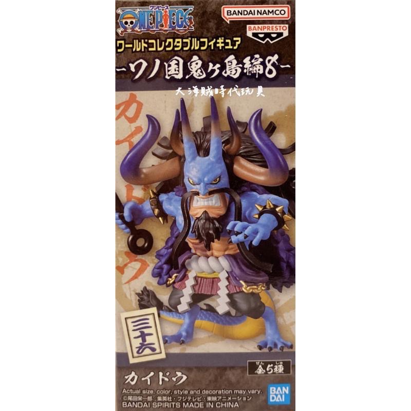 金證版 全新 凱多 航海王 WCF 海賊王 和之國 鬼島篇 8 VOL.8 三十六 四皇 人獸形態 海道 雷鳴八卦 景品-細節圖4