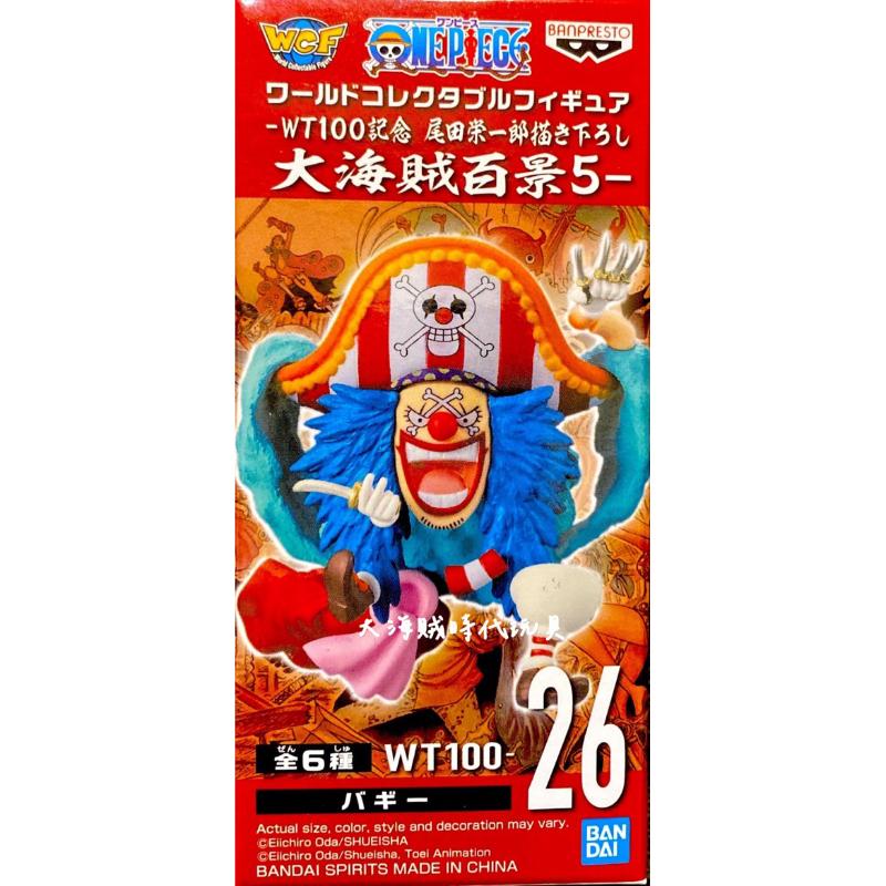金證/代理版 全新 巴奇 巴基 小丑 四皇 海賊王 WCF 航海王 公仔 景品 大海賊百景5 VOL.5-細節圖2