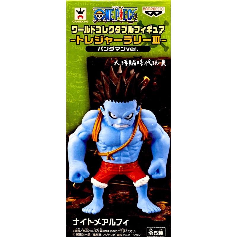 金證/代理版 全新 惡夢 魯夫 再版 航海王 景品 WCF 海賊王 寶藏收集錄 VOL.2 01 惡夢 噩夢 路飛-細節圖4
