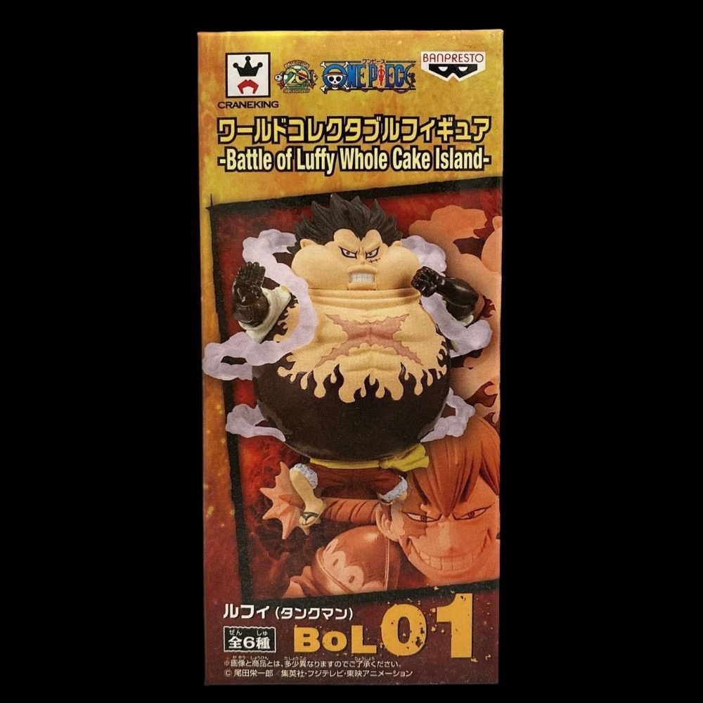 金證版 坦克人 路飛 航海王 WCF 海賊王 蛋糕島 VOL.4 BOL01 四檔 坦克 魯夫 公仔 玩具-細節圖3