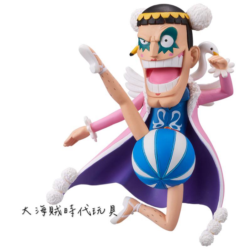 代理版 全新 馮克雷 小馮馮 人妖 Mr.2 斑薩姆 巴洛克華克 大海賊百景5 VOL.5 航海王 wcf 海賊王-細節圖3