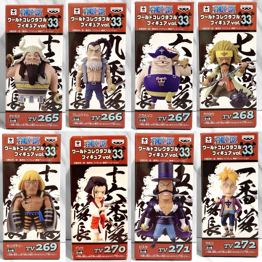 金證/代理 拆擺 白鬍子海賊團 Vol.32 VOL.33 番隊長 白鬍子 隊長 白團 景品 ONEPIECE-細節圖3