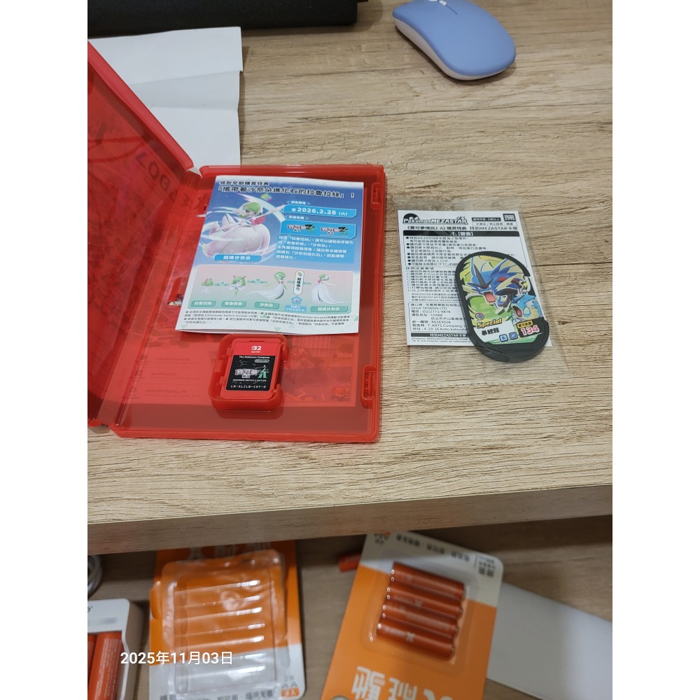sw2寶可夢za遊戲片加暴鯉龍特典-規格圖1