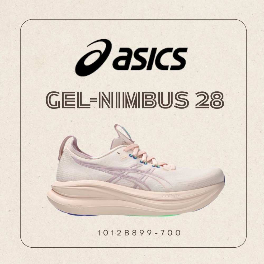 ASICS 亞瑟士 GEL-NIMBUS 28 女款 緩衝 慢跑鞋 1012B899-700 運動鞋-規格圖8
