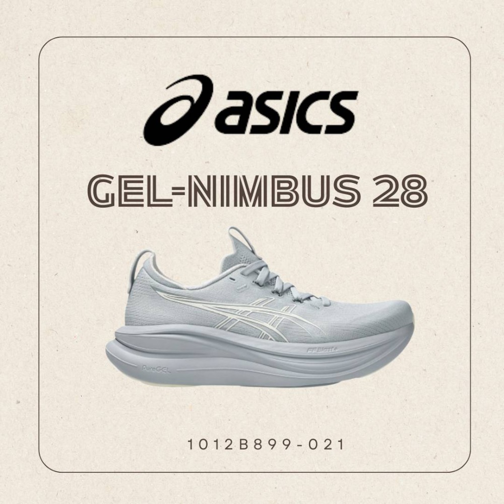 ASICS 亞瑟士 GEL-NIMBUS 28 女款 緩衝 慢跑鞋 1012B899-021 運動鞋 灰-規格圖7