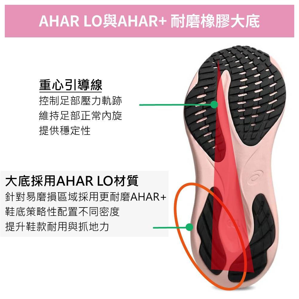 亞瑟士 ASICS 女款 GEL-PULSE 慢跑鞋 一般楦 黑粉 1012B755-001 運動鞋 球鞋-細節圖9