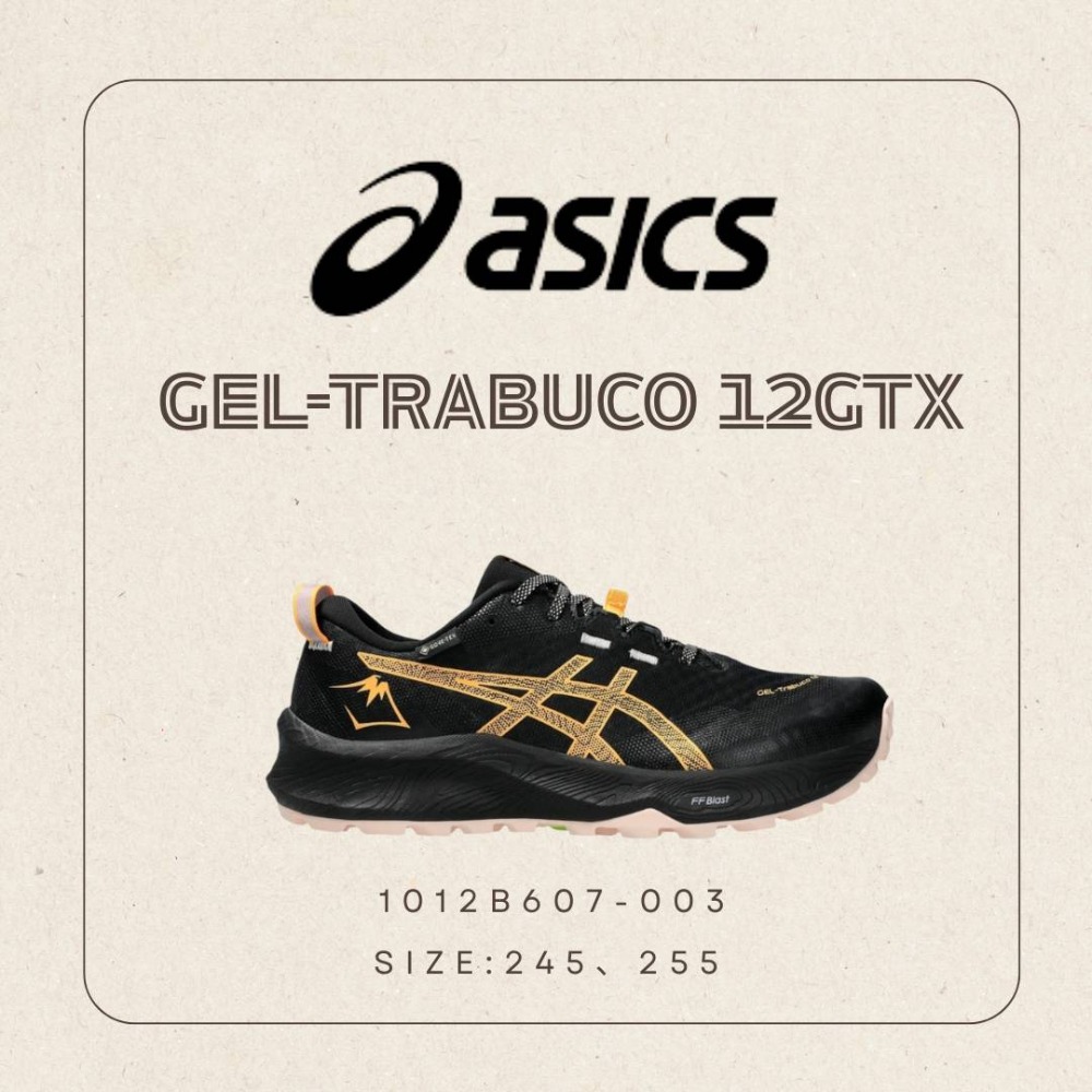 亞瑟士 ASICS GLE-TRABUCO 12 GTX 女防水 越野跑鞋 1012B607-003-規格圖8