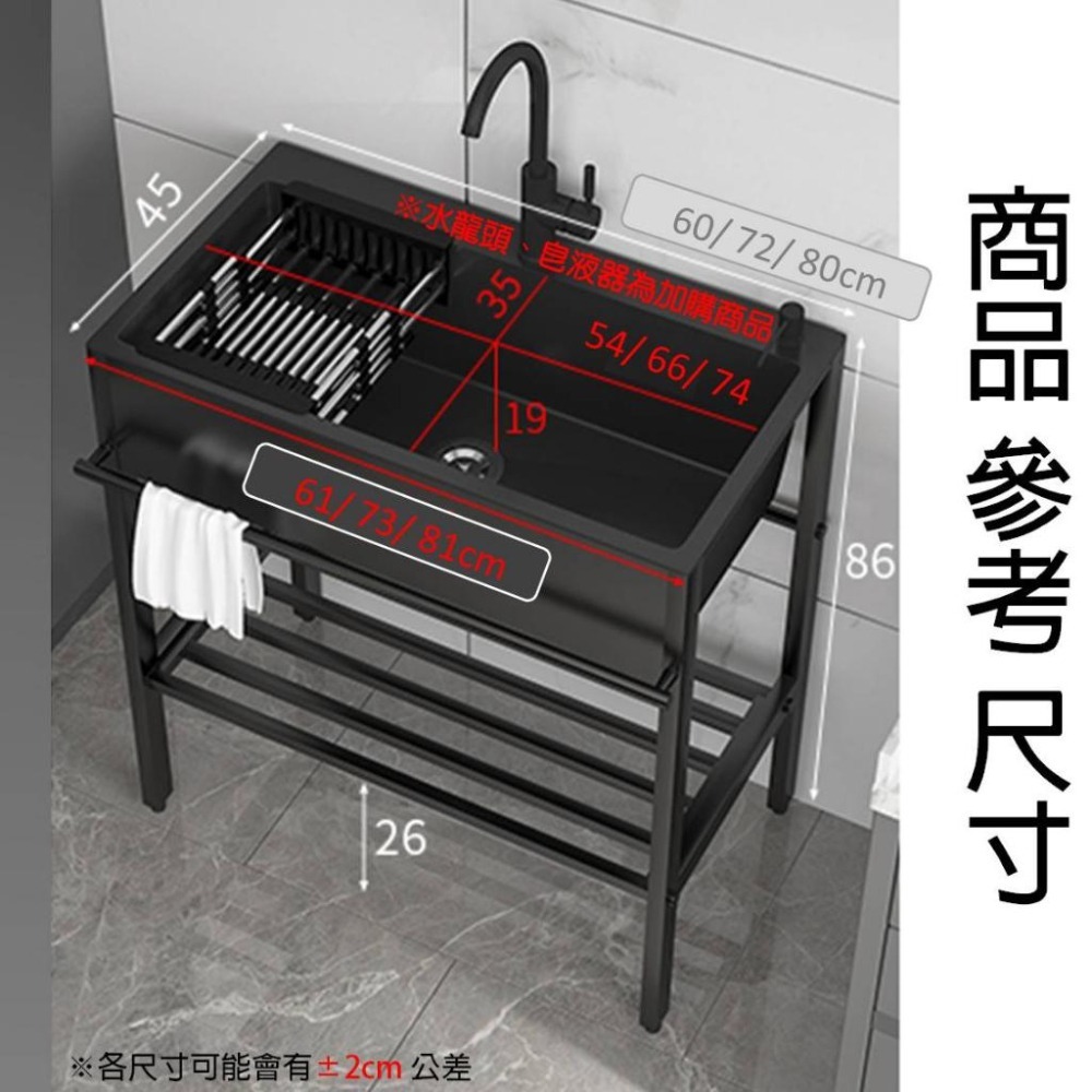 【快速到府】more 摩爾衛浴｜E3 台灣品牌代理品質保證頂級304不鏽鋼大/雙水槽全黑烤漆架工業、洗碗槽、洗衣台-細節圖7