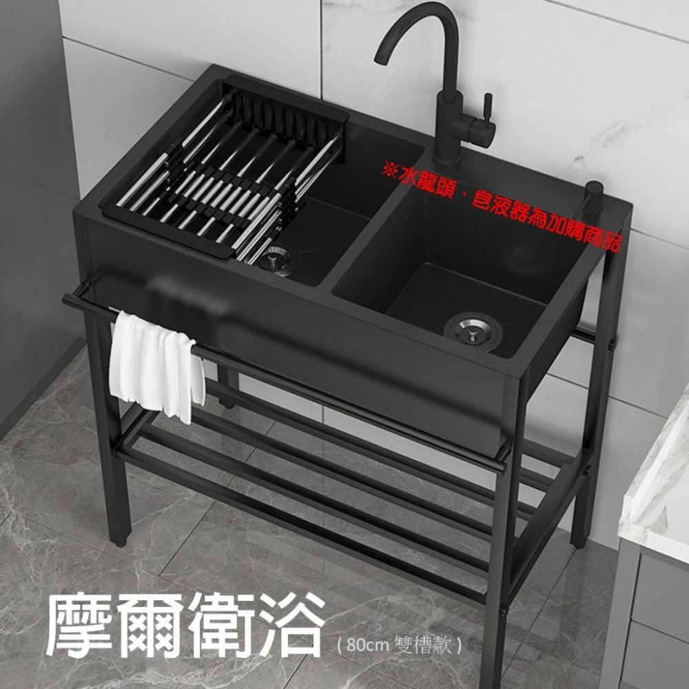 【快速到府】more 摩爾衛浴｜E3 台灣品牌代理品質保證頂級304不鏽鋼大/雙水槽全黑烤漆架工業、洗碗槽、洗衣台-細節圖8