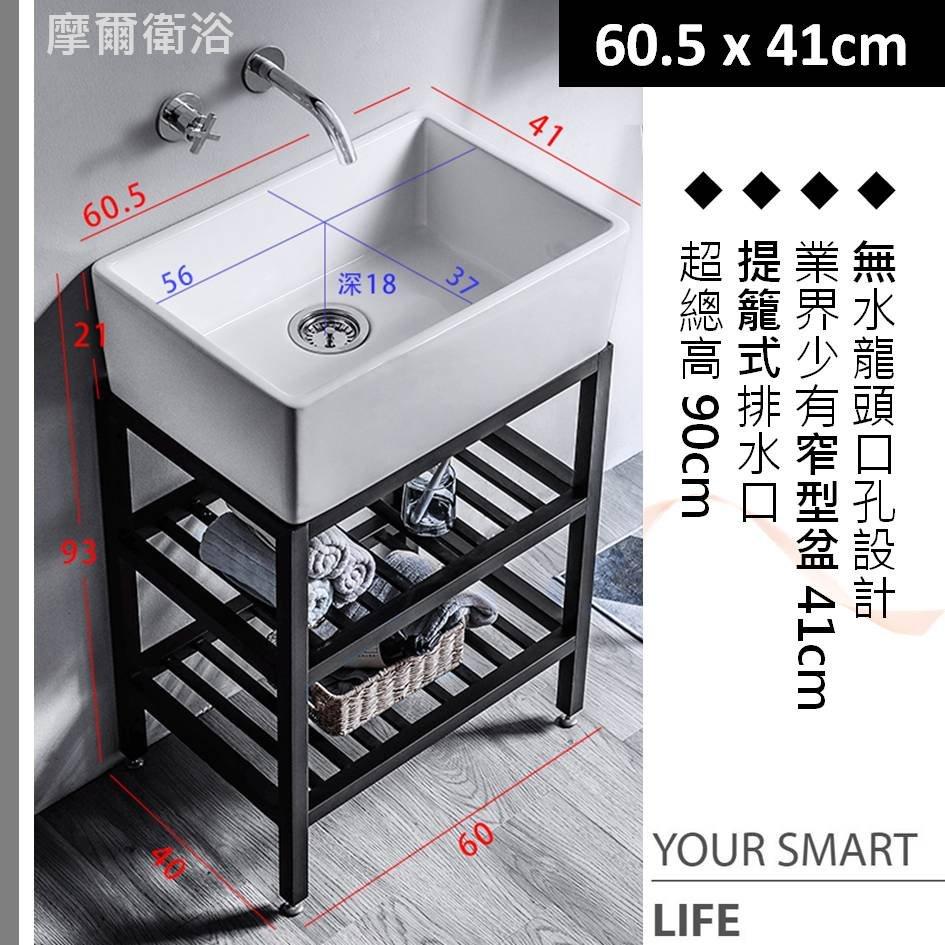 more 摩爾衛浴｜C2簡約無水龍頭孔陶瓷水槽搭配烤黑工業風不銹鋼架、洗衣台、洗臉盆、洗手台、經典霸氣登場！-細節圖4