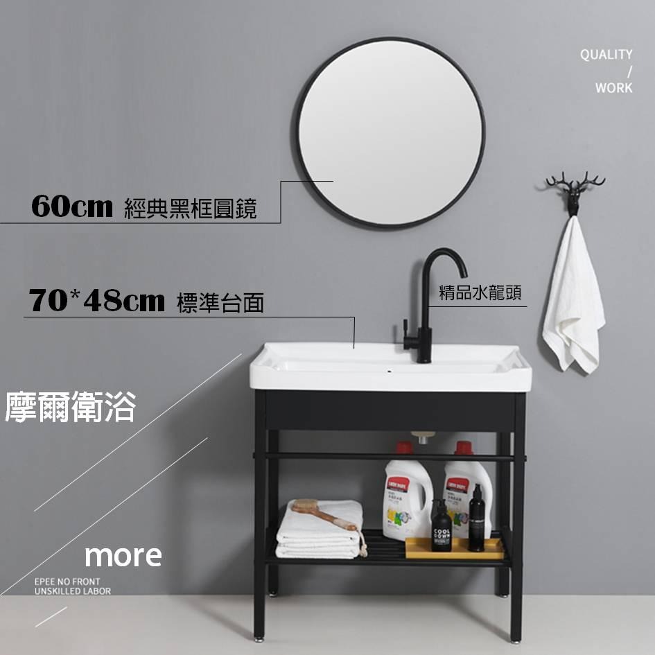more 摩爾衛浴｜ A2 經典陶瓷洗面盆搭配工業風烤黑不銹鋼架洗手台、洗臉盆浴室、廁所、公共空間皆適用-細節圖4