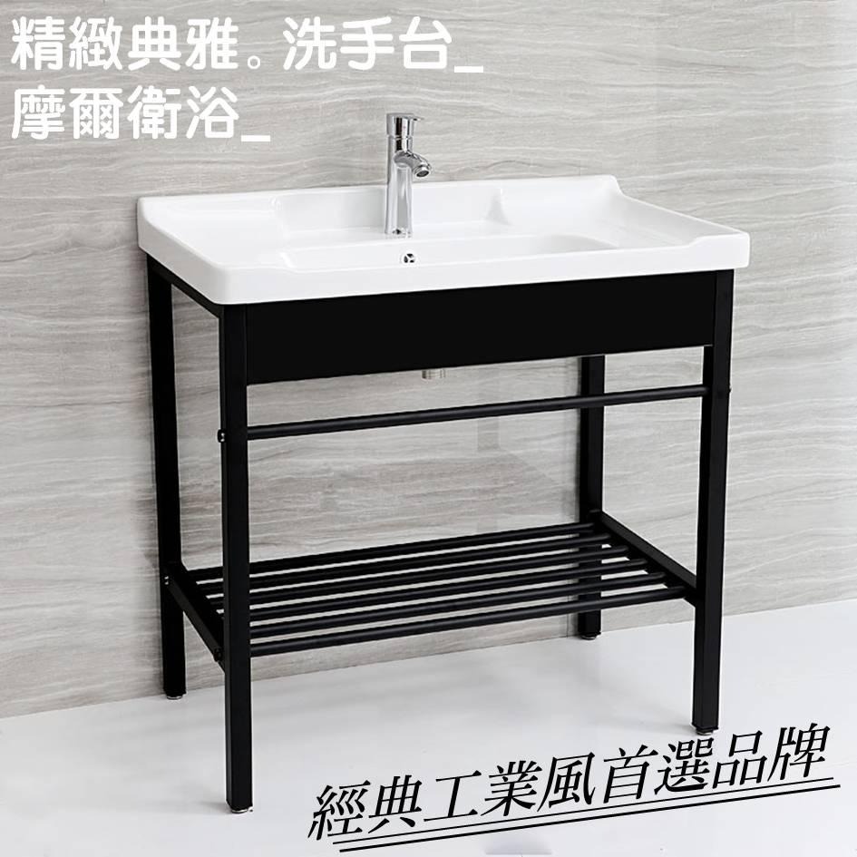 more 摩爾衛浴｜ A2 經典陶瓷洗面盆搭配工業風烤黑不銹鋼架洗手台、洗臉盆浴室、廁所、公共空間皆適用-細節圖6