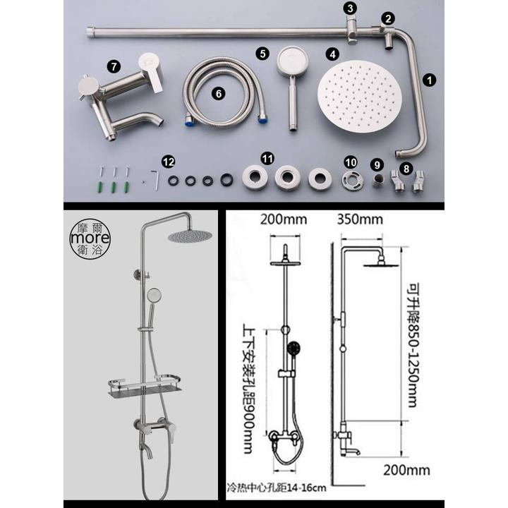 more 摩爾衛浴｜H1代理前衛設計風格高品質規格SUS304不鏽鋼花灑淋浴組、頂噴、實現居家生活美學-細節圖4