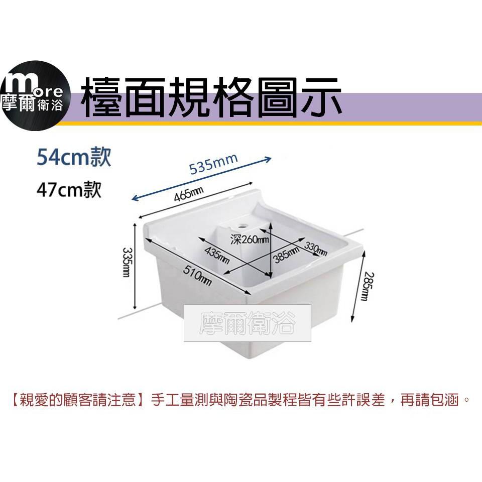 more 摩爾衛浴｜D2唯一超級深款陶瓷水槽＂搭配工業風烤黑架體完美規劃居家設計風格，業界多位設計公司指名洗衣台-細節圖4