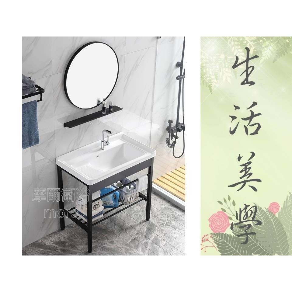 【安心選購】 more 摩爾衛浴｜A2 經典陶瓷台面搭配不鏽鋼烤黑工業風黑架防曬又防水洗衣台、洗手台、洗臉盆、浴室、陽台-細節圖4