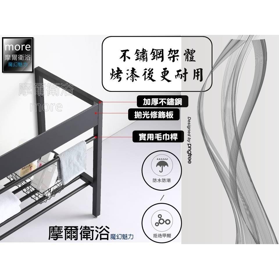 【安心選購】 more 摩爾衛浴｜A2 經典陶瓷台面搭配不鏽鋼烤黑工業風黑架防曬又防水洗衣台、洗手台、洗臉盆、浴室、陽台-細節圖6