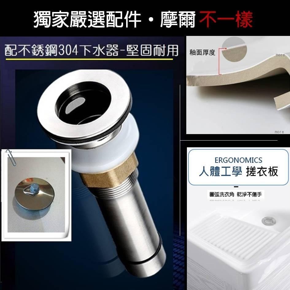 【安心選購】 more 摩爾衛浴｜A2 經典陶瓷台面搭配不鏽鋼烤黑工業風黑架防曬又防水洗衣台、洗手台、洗臉盆、浴室、陽台-細節圖7