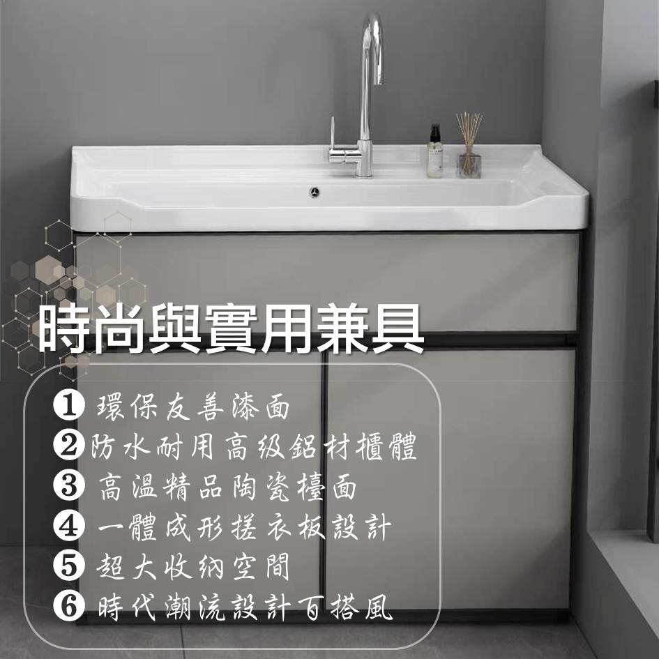 免運【新品上市】more 摩爾衛浴｜AD 洗衣台多種尺寸陶瓷台面百搭典雅卡其新潮設計鋁櫃防水、防曬、水槽、洗衣間都適用-細節圖3