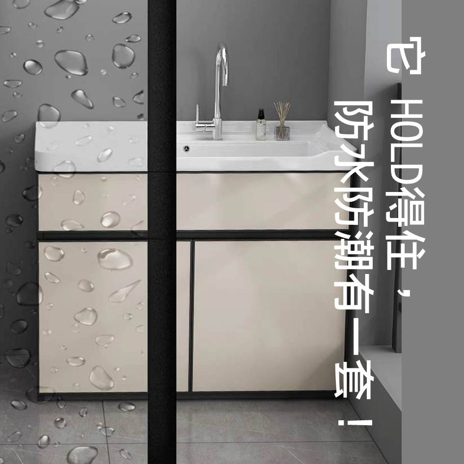 免運【新品上市】more 摩爾衛浴｜AD 洗衣台多種尺寸陶瓷台面百搭典雅卡其新潮設計鋁櫃防水、防曬、水槽、洗衣間都適用-細節圖4