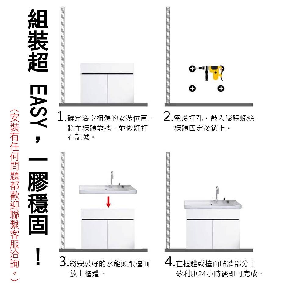 免運【新品上市】more 摩爾衛浴｜AD 洗衣台多種尺寸陶瓷台面百搭典雅卡其新潮設計鋁櫃防水、防曬、水槽、洗衣間都適用-細節圖6